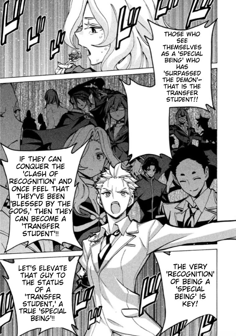 Sentou Hakai Gakuen Dangerosu Chapter 40 page 29 - Chapter 40: Majin Loved By God 2