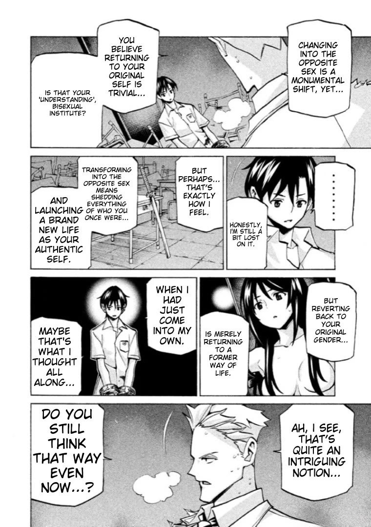 Sentou Hakai Gakuen Dangerosu Chapter 40 page 4 - Chapter 40: Majin Loved By God 2