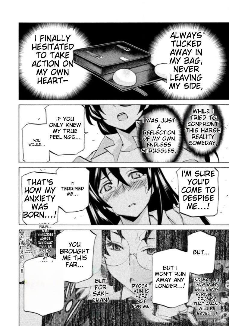 Sentou Hakai Gakuen Dangerosu Chapter 41 page 16 - Chapter 41: Love [END]