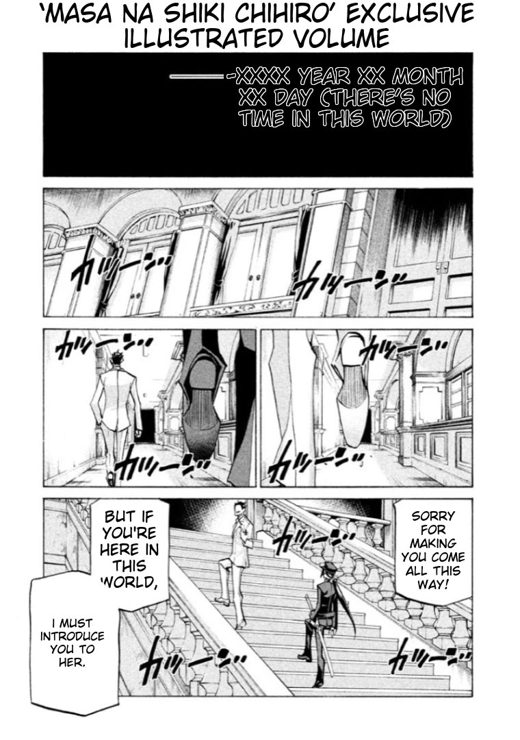 Sentou Hakai Gakuen Dangerosu Chapter 41 page 21 - Chapter 41: Love [END]
