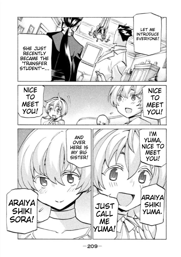 Sentou Hakai Gakuen Dangerosu Chapter 41 page 28 - Chapter 41: Love [END]
