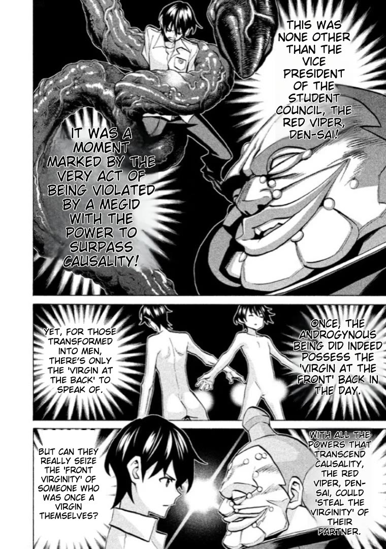 Sentou Hakai Gakuen Dangerosu Chapter 41 page 7 - Chapter 41: Love [END]