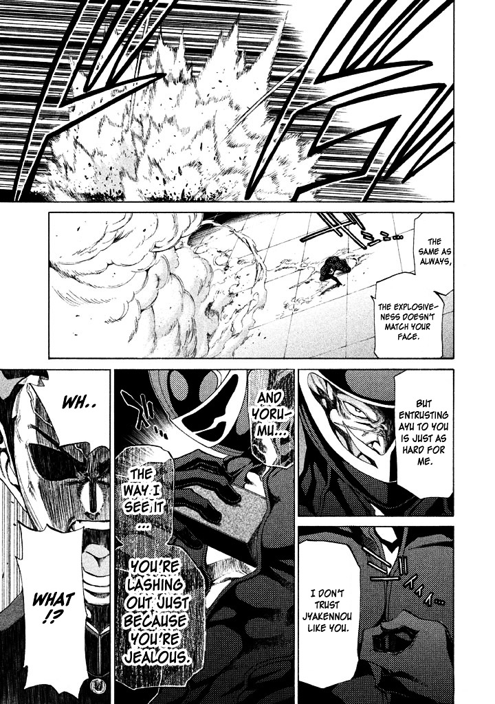 Sentou Hakai Gakuen Dangerosu Chapter 5 page 13 - Chapter 5 : Opening Battle