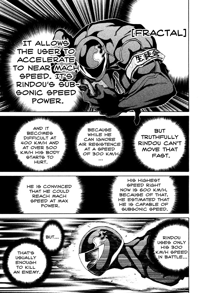 Sentou Hakai Gakuen Dangerosu Chapter 5 page 15 - Chapter 5 : Opening Battle