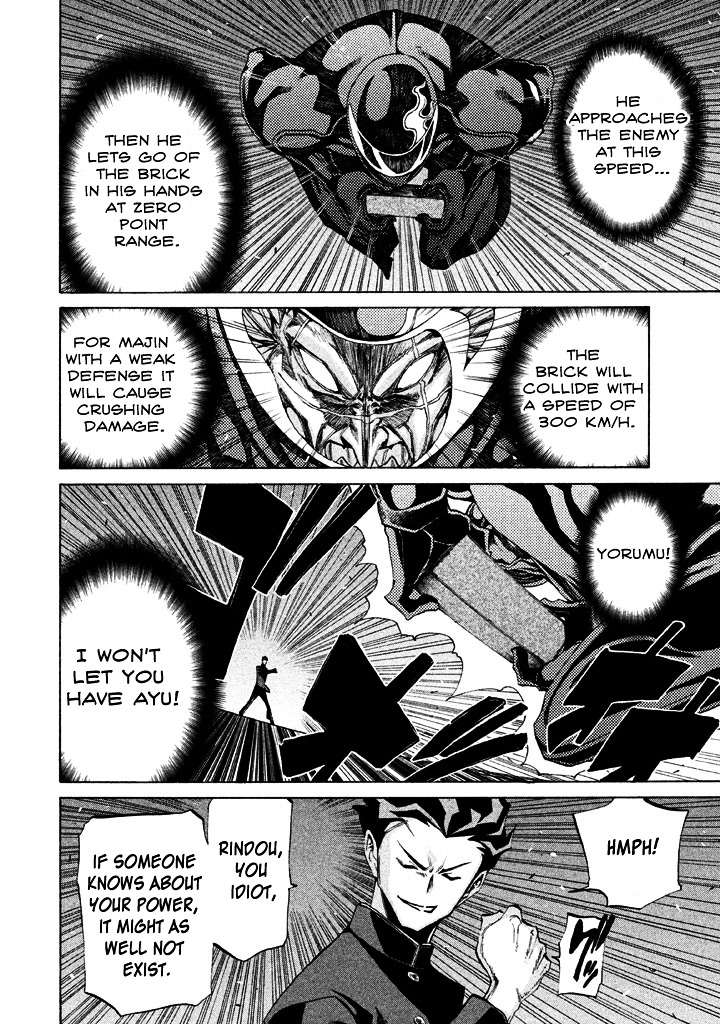 Sentou Hakai Gakuen Dangerosu Chapter 5 page 16 - Chapter 5 : Opening Battle