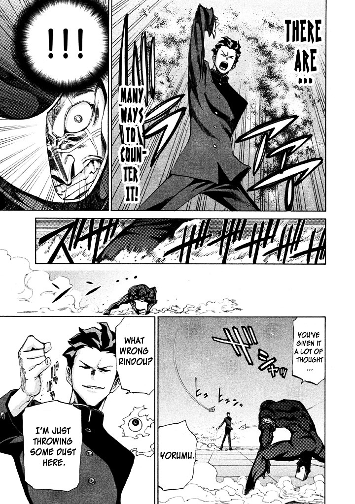 Sentou Hakai Gakuen Dangerosu Chapter 5 page 17 - Chapter 5 : Opening Battle