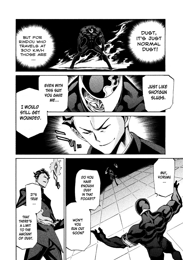 Sentou Hakai Gakuen Dangerosu Chapter 5 page 18 - Chapter 5 : Opening Battle