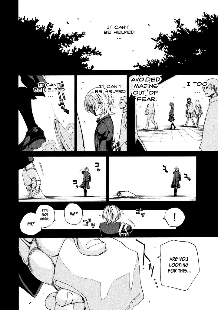 Sentou Hakai Gakuen Dangerosu Chapter 5 page 2 - Chapter 5 : Opening Battle
