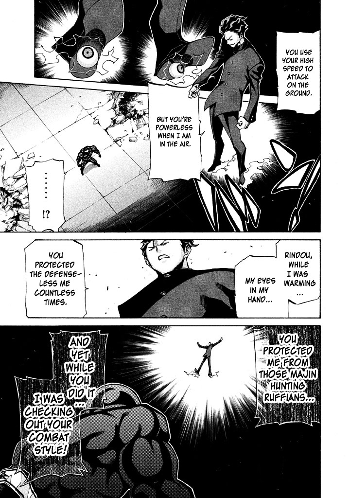 Sentou Hakai Gakuen Dangerosu Chapter 5 page 21 - Chapter 5 : Opening Battle