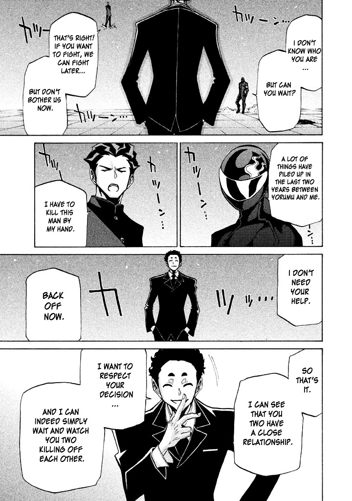 Sentou Hakai Gakuen Dangerosu Chapter 5 page 25 - Chapter 5 : Opening Battle