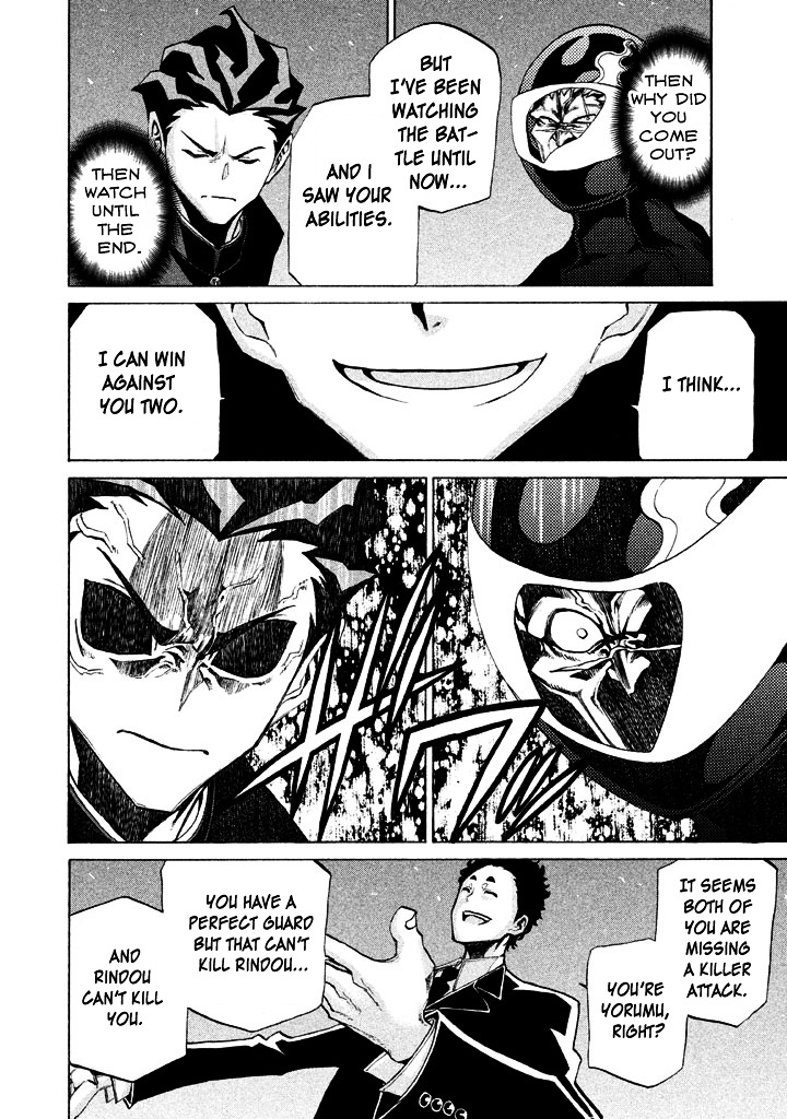 Sentou Hakai Gakuen Dangerosu Chapter 5 page 26 - Chapter 5 : Opening Battle