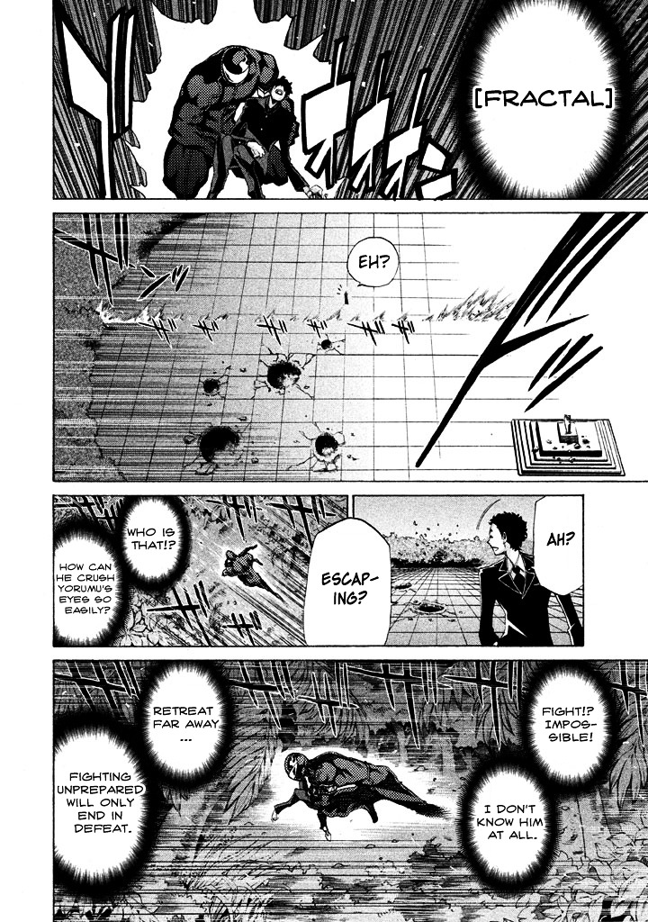 Sentou Hakai Gakuen Dangerosu Chapter 5 page 32 - Chapter 5 : Opening Battle