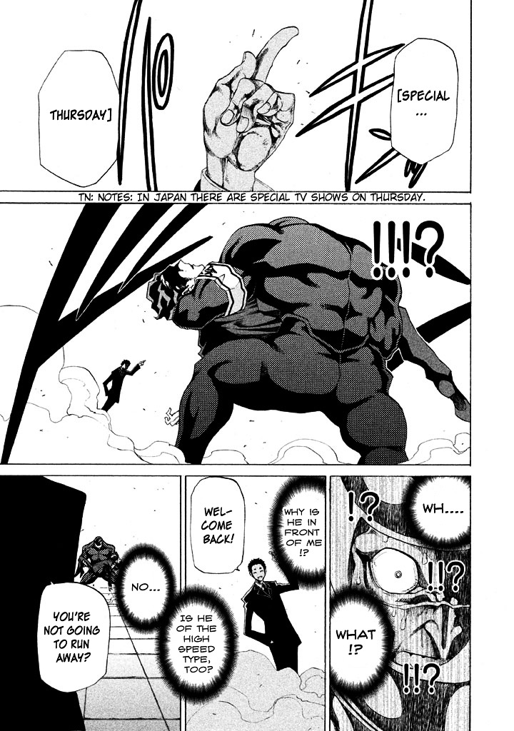 Sentou Hakai Gakuen Dangerosu Chapter 5 page 33 - Chapter 5 : Opening Battle