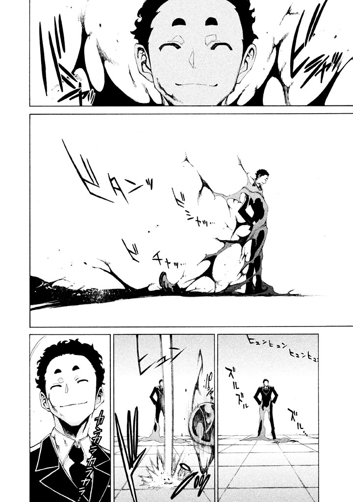 Sentou Hakai Gakuen Dangerosu Chapter 5 page 39 - Chapter 5 : Opening Battle