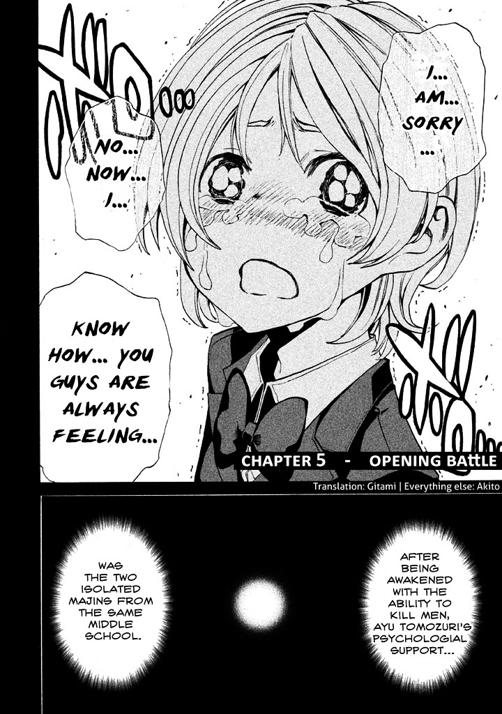 Sentou Hakai Gakuen Dangerosu Chapter 5 page 4 - Chapter 5 : Opening Battle