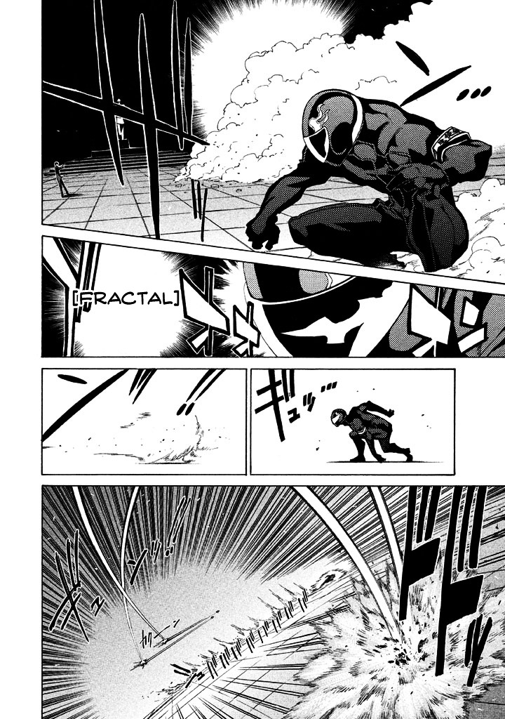 Sentou Hakai Gakuen Dangerosu Chapter 5 page 6 - Chapter 5 : Opening Battle