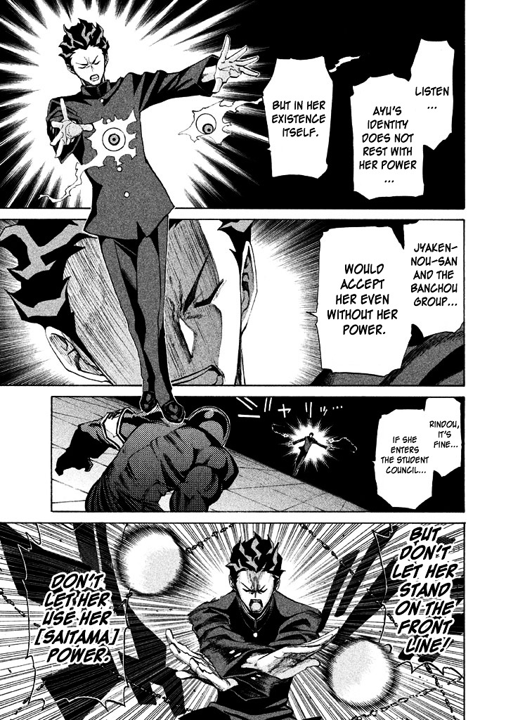 Sentou Hakai Gakuen Dangerosu Chapter 5 page 9 - Chapter 5 : Opening Battle