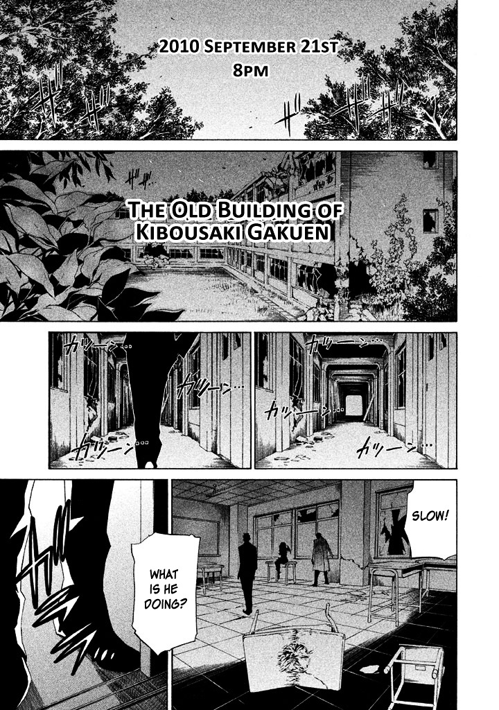 Sentou Hakai Gakuen Dangerosu Chapter 6 page 1 - Chapter 6 : Ambushing Demon Palace