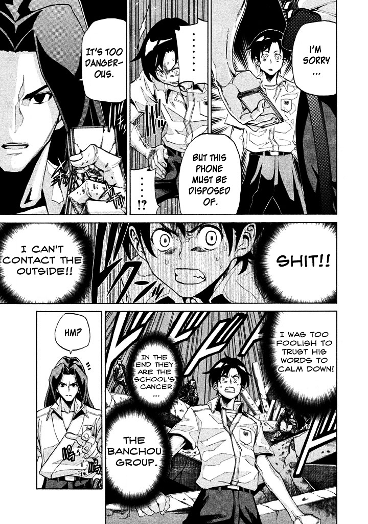 Sentou Hakai Gakuen Dangerosu Chapter 6 page 12 - Chapter 6 : Ambushing Demon Palace