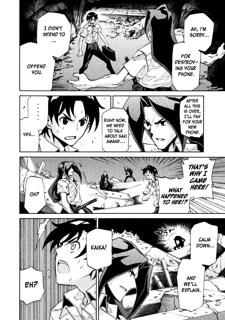 Sentou Hakai Gakuen Dangerosu Chapter 6 page 13 - Chapter 6 : Ambushing Demon Palace