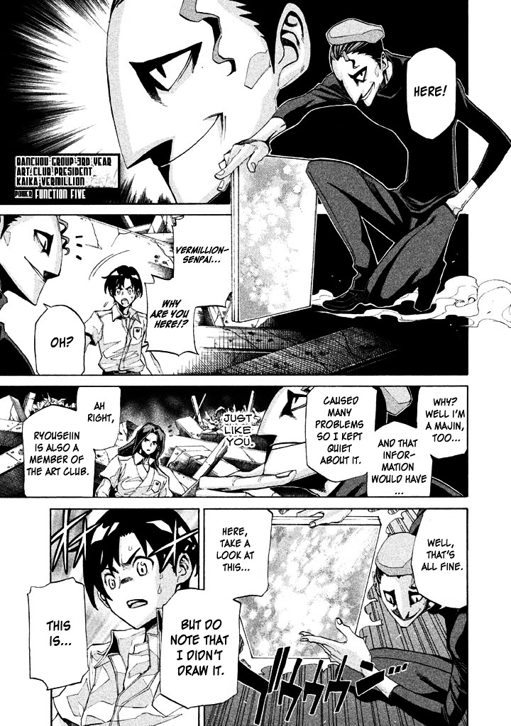 Sentou Hakai Gakuen Dangerosu Chapter 6 page 14 - Chapter 6 : Ambushing Demon Palace