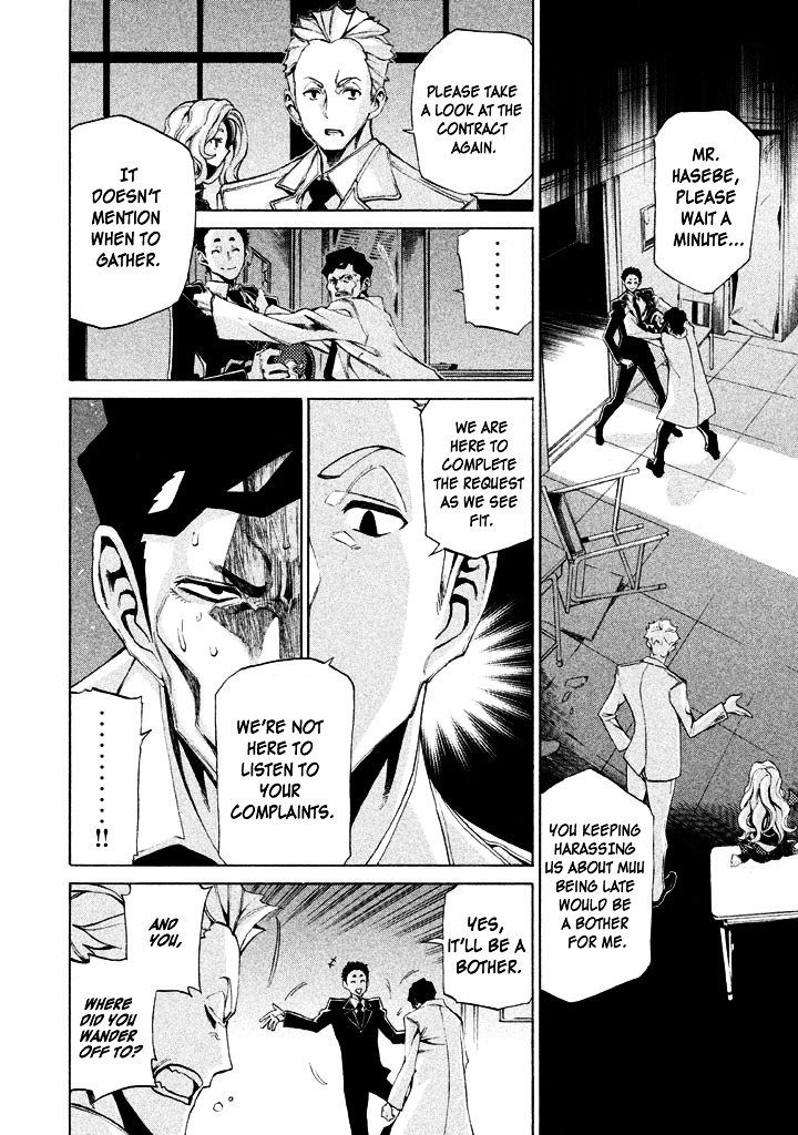 Sentou Hakai Gakuen Dangerosu Chapter 6 page 15 - Chapter 6 : Ambushing Demon Palace