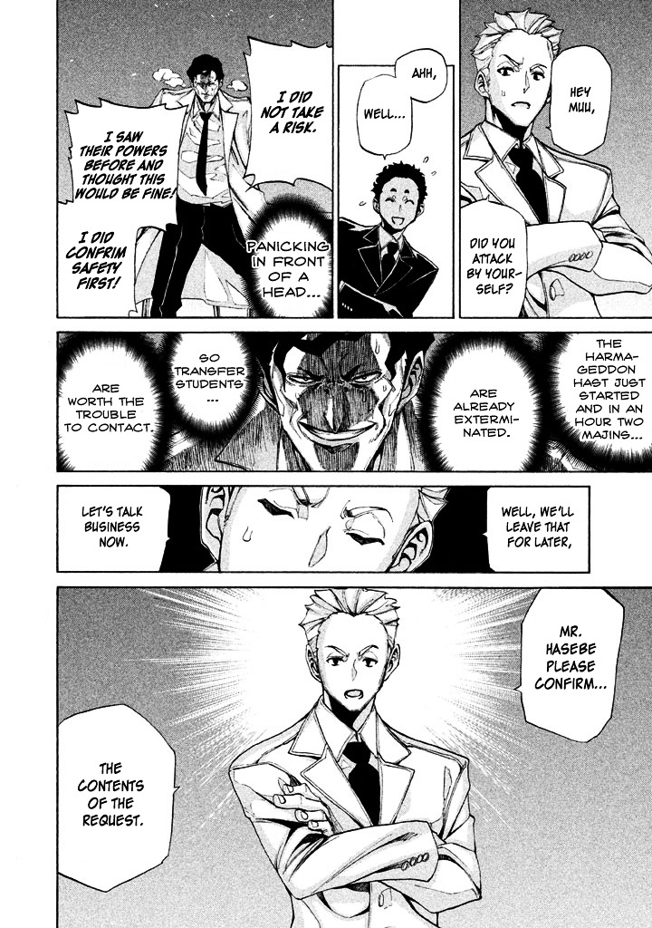 Sentou Hakai Gakuen Dangerosu Chapter 6 page 17 - Chapter 6 : Ambushing Demon Palace