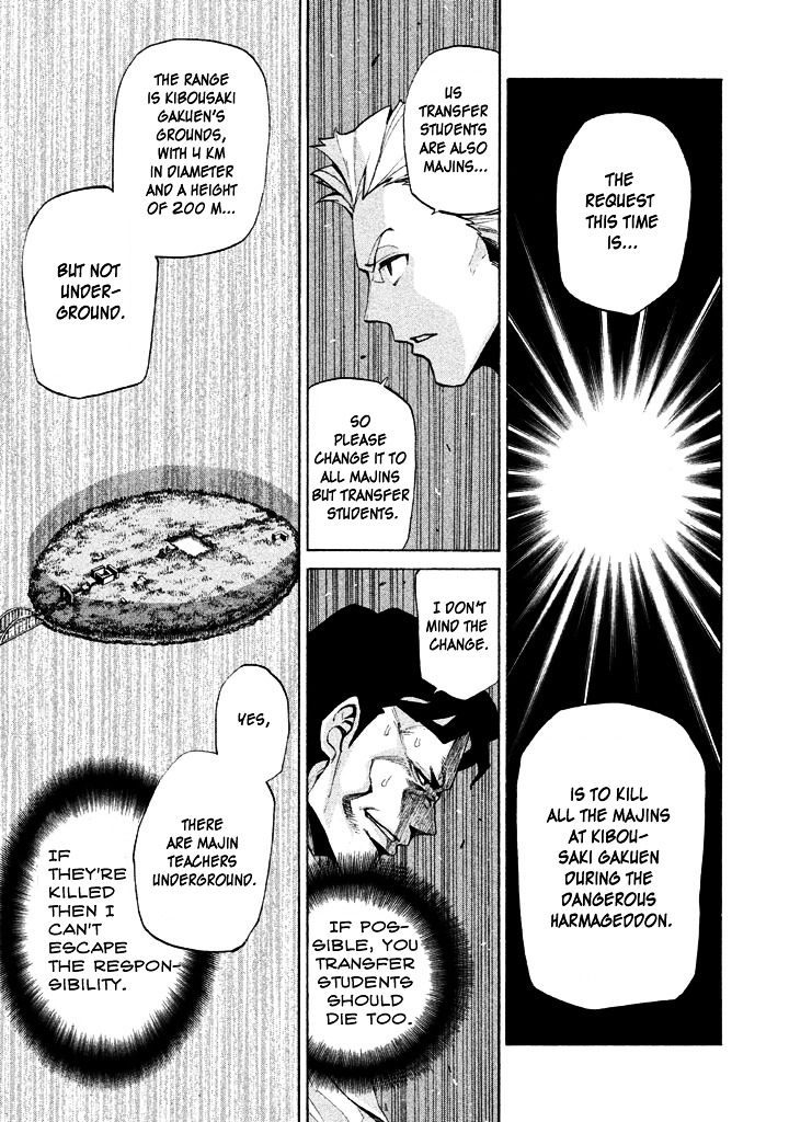 Sentou Hakai Gakuen Dangerosu Chapter 6 page 18 - Chapter 6 : Ambushing Demon Palace