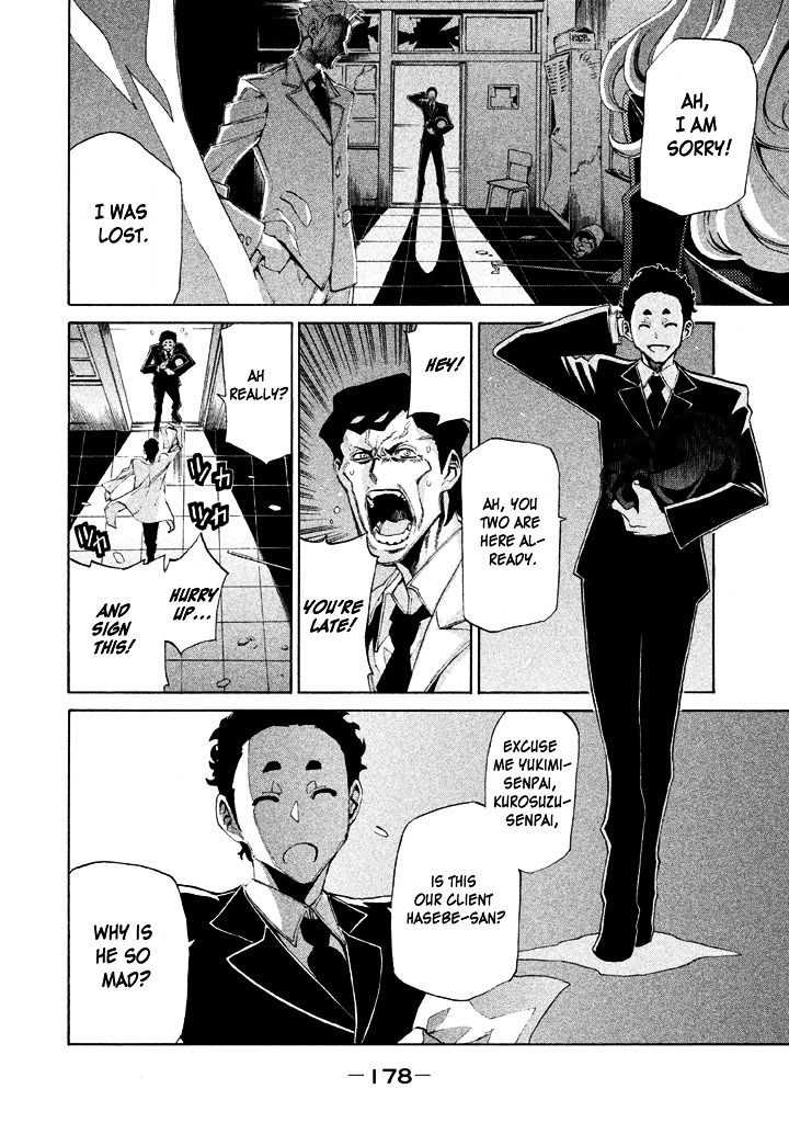 Sentou Hakai Gakuen Dangerosu Chapter 6 page 2 - Chapter 6 : Ambushing Demon Palace