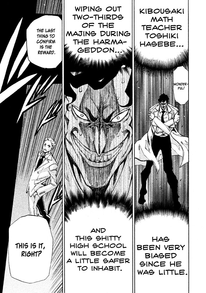 Sentou Hakai Gakuen Dangerosu Chapter 6 page 20 - Chapter 6 : Ambushing Demon Palace