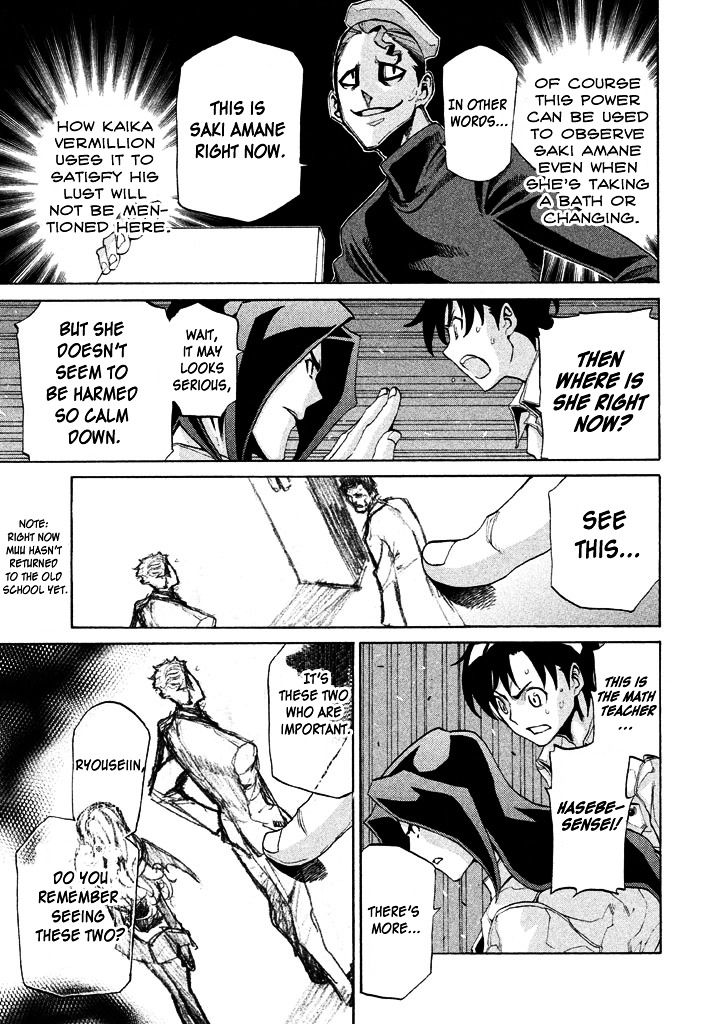 Sentou Hakai Gakuen Dangerosu Chapter 6 page 24 - Chapter 6 : Ambushing Demon Palace