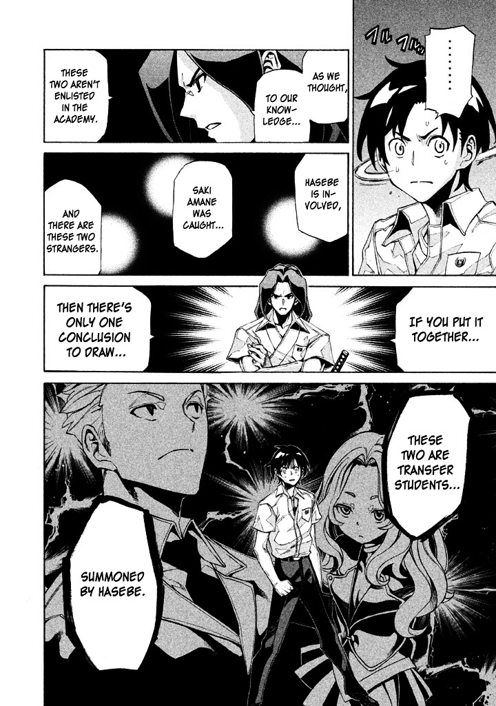 Sentou Hakai Gakuen Dangerosu Chapter 6 page 25 - Chapter 6 : Ambushing Demon Palace
