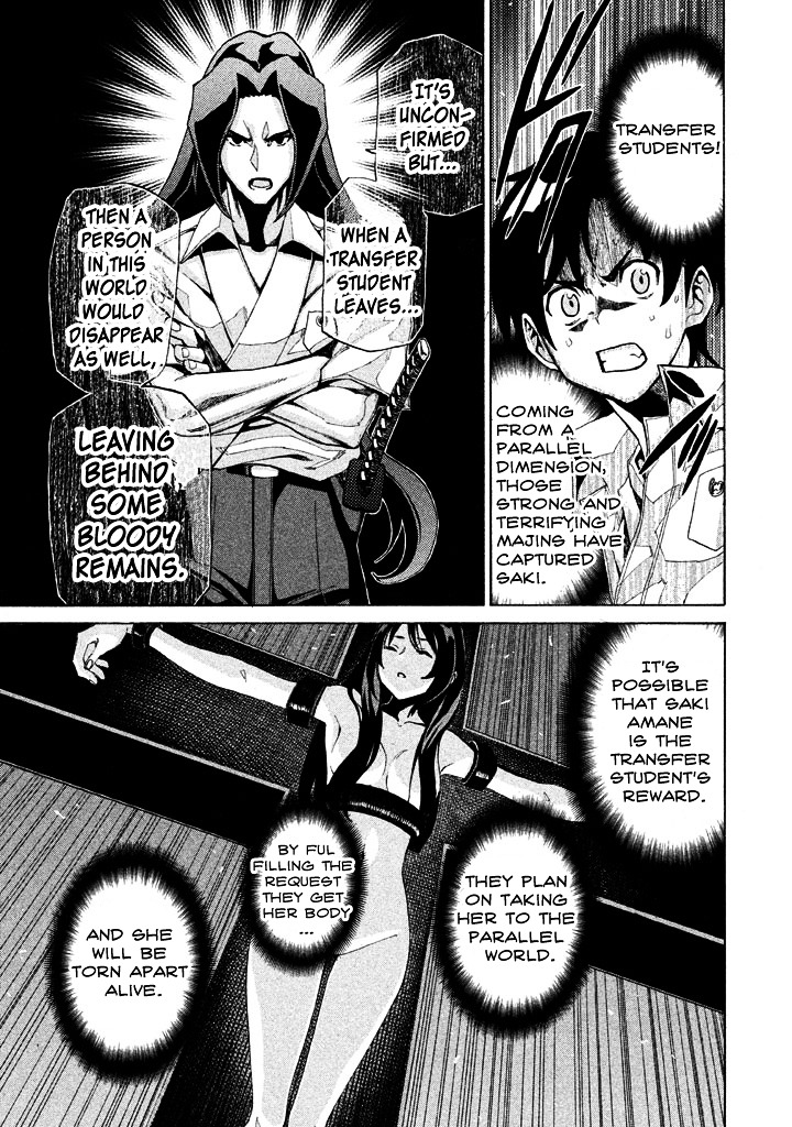 Sentou Hakai Gakuen Dangerosu Chapter 6 page 26 - Chapter 6 : Ambushing Demon Palace