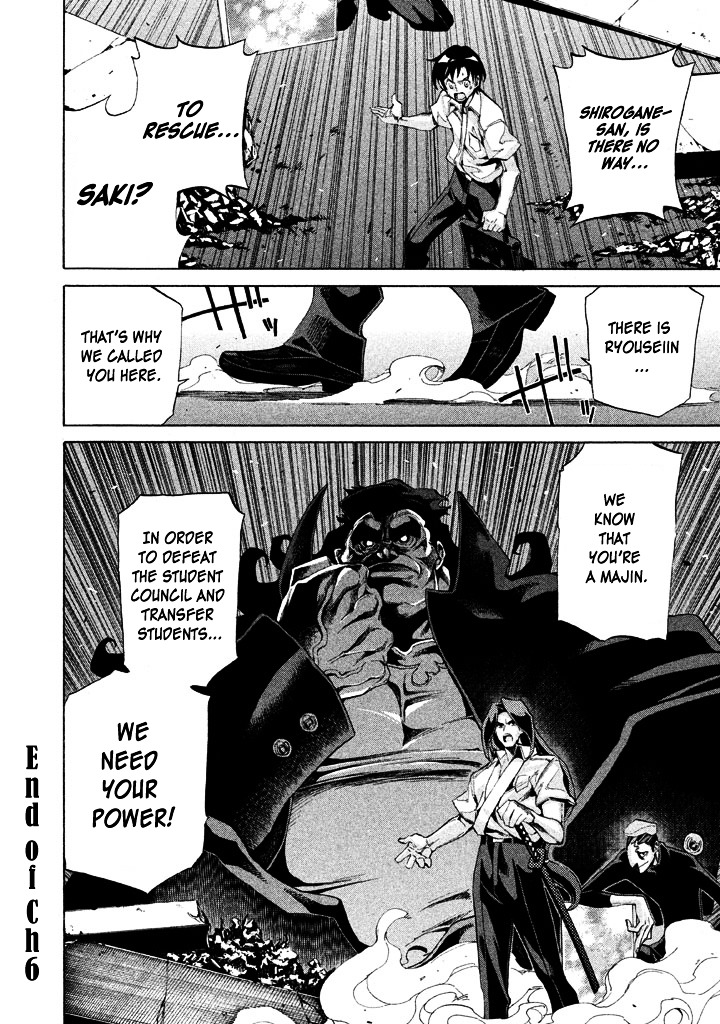 Sentou Hakai Gakuen Dangerosu Chapter 6 page 27 - Chapter 6 : Ambushing Demon Palace