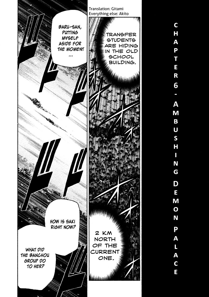 Sentou Hakai Gakuen Dangerosu Chapter 6 page 4 - Chapter 6 : Ambushing Demon Palace
