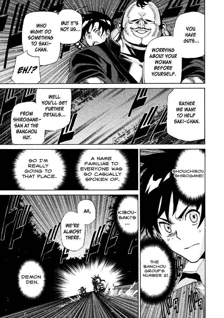 Sentou Hakai Gakuen Dangerosu Chapter 6 page 5 - Chapter 6 : Ambushing Demon Palace