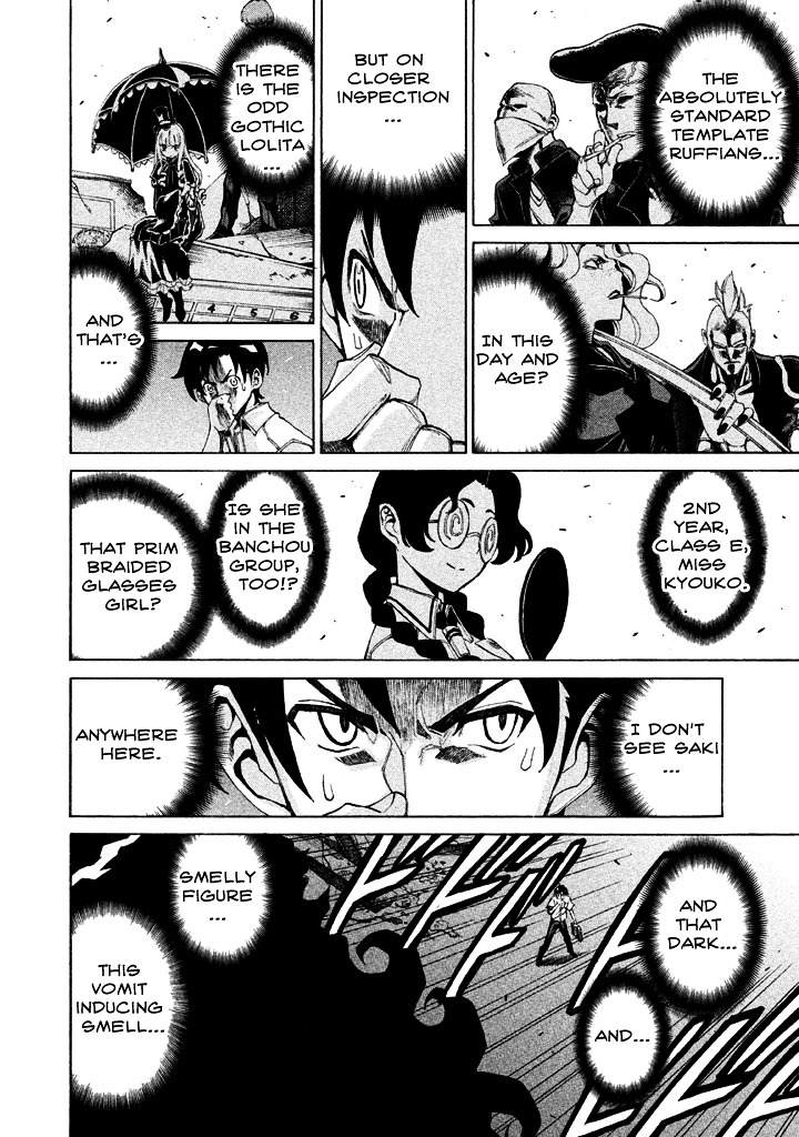 Sentou Hakai Gakuen Dangerosu Chapter 6 page 9 - Chapter 6 : Ambushing Demon Palace