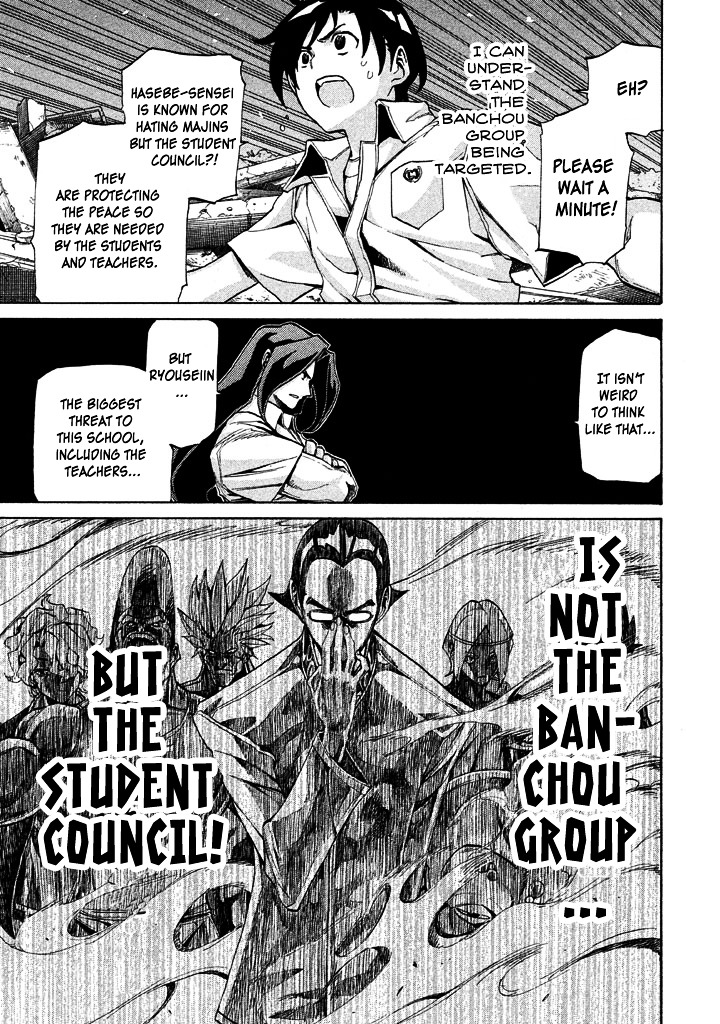 Sentou Hakai Gakuen Dangerosu Chapter 7 page 10 - Chapter 7 : Chinpai