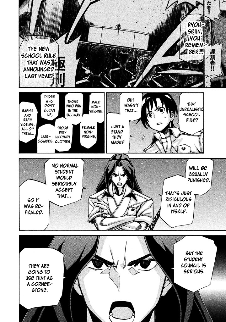 Sentou Hakai Gakuen Dangerosu Chapter 7 page 11 - Chapter 7 : Chinpai
