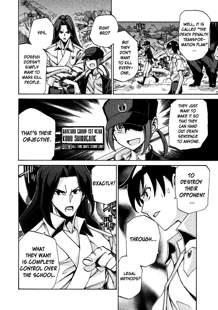 Sentou Hakai Gakuen Dangerosu Chapter 7 page 13 - Chapter 7 : Chinpai