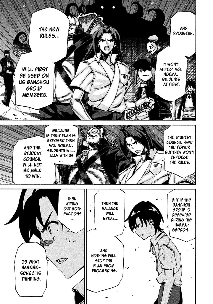 Sentou Hakai Gakuen Dangerosu Chapter 7 page 14 - Chapter 7 : Chinpai