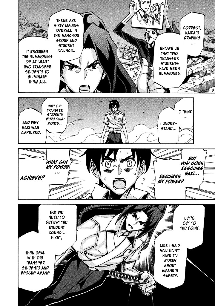 Sentou Hakai Gakuen Dangerosu Chapter 7 page 15 - Chapter 7 : Chinpai