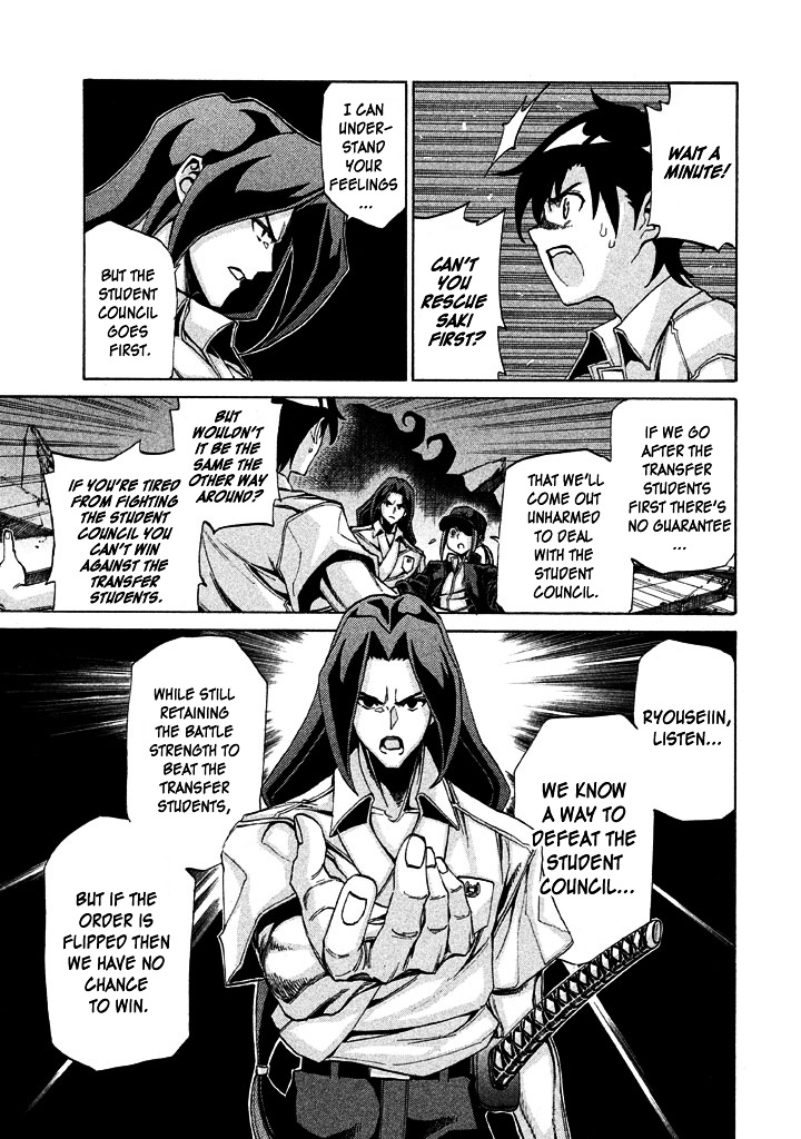 Sentou Hakai Gakuen Dangerosu Chapter 7 page 16 - Chapter 7 : Chinpai