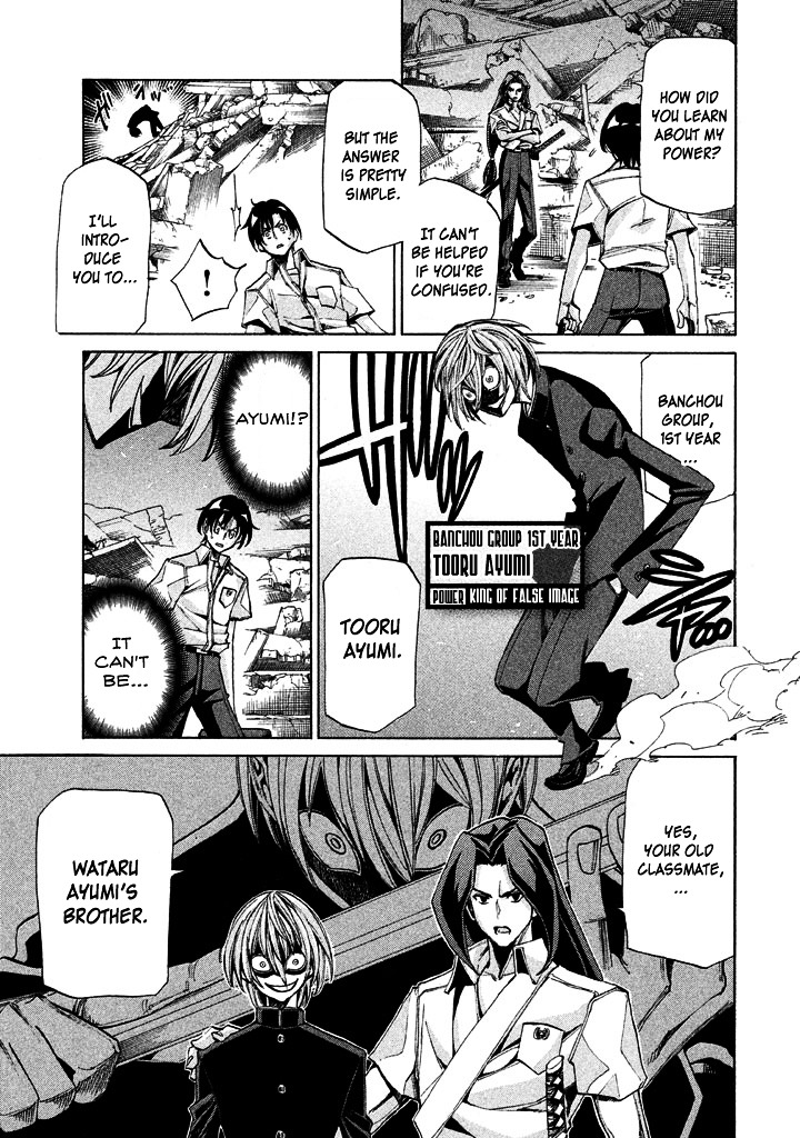 Sentou Hakai Gakuen Dangerosu Chapter 7 page 18 - Chapter 7 : Chinpai