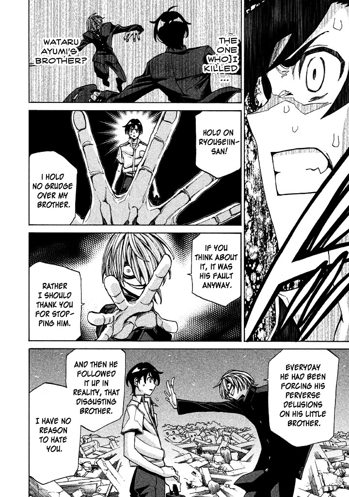 Sentou Hakai Gakuen Dangerosu Chapter 7 page 19 - Chapter 7 : Chinpai