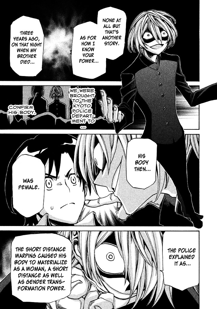 Sentou Hakai Gakuen Dangerosu Chapter 7 page 20 - Chapter 7 : Chinpai