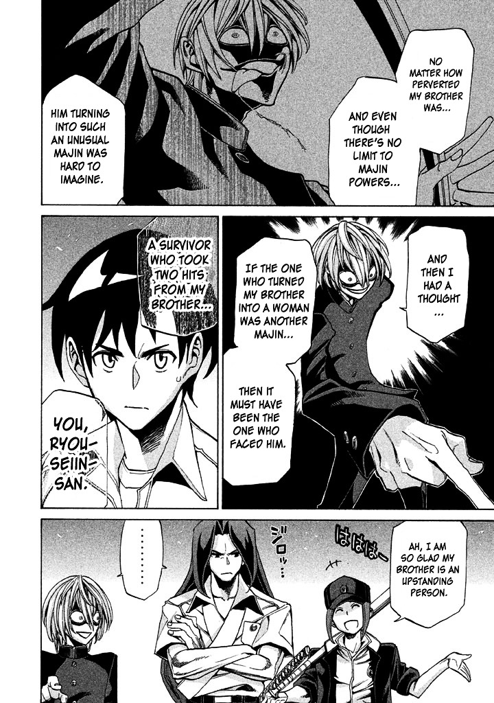 Sentou Hakai Gakuen Dangerosu Chapter 7 page 21 - Chapter 7 : Chinpai