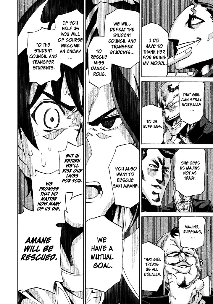 Sentou Hakai Gakuen Dangerosu Chapter 7 page 24 - Chapter 7 : Chinpai