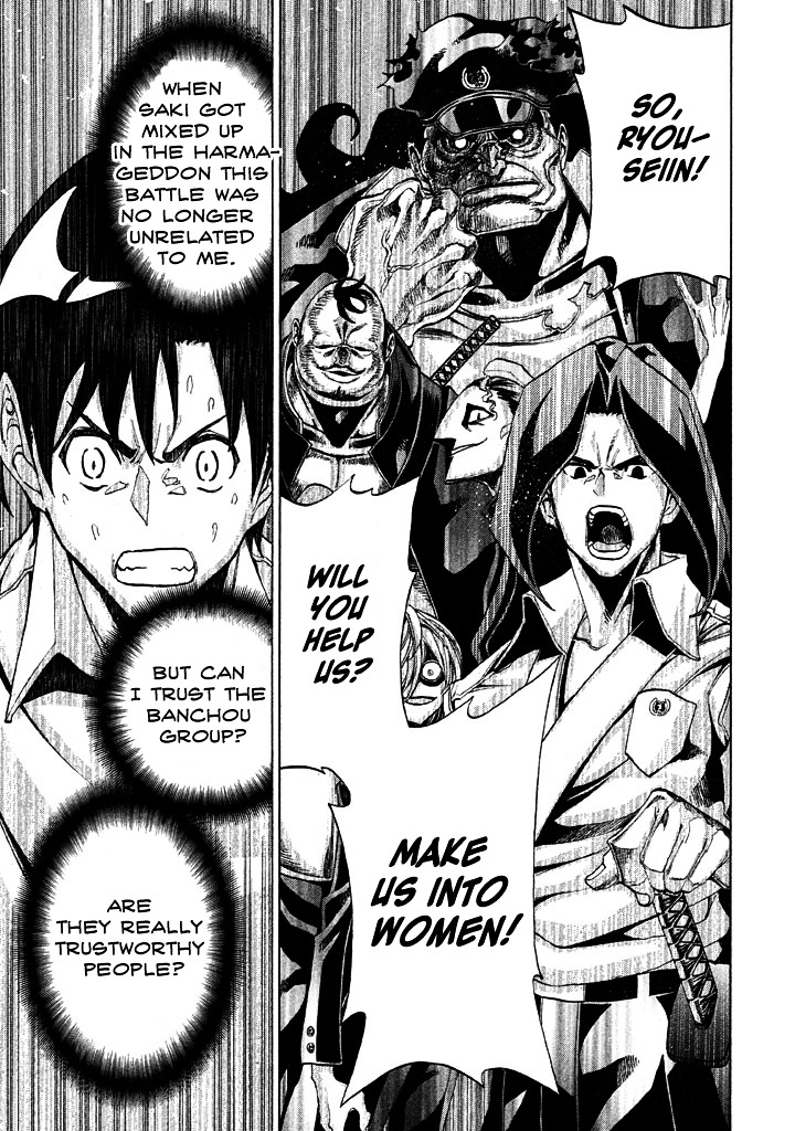 Sentou Hakai Gakuen Dangerosu Chapter 7 page 25 - Chapter 7 : Chinpai