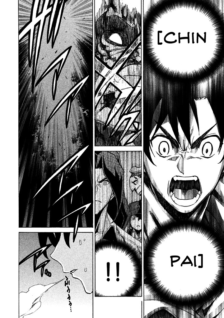 Sentou Hakai Gakuen Dangerosu Chapter 7 page 32 - Chapter 7 : Chinpai